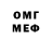 Метадон methadone luvly hope