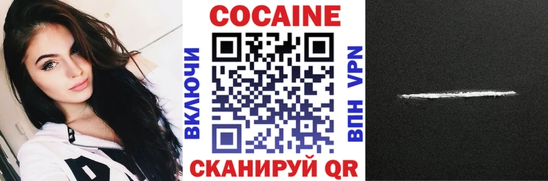 КОКАИН FishScale  Купить где  Салаир 