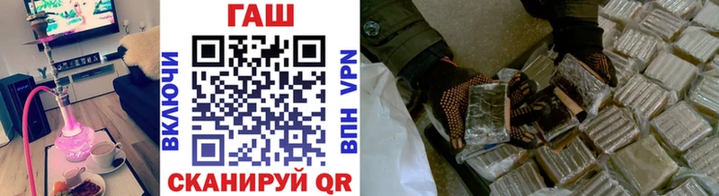 ГАШ VHQ  Купить где  Салаир 