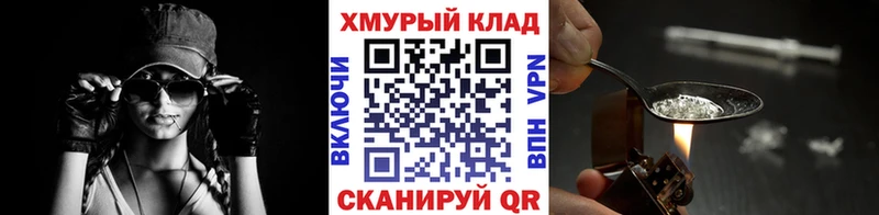 Купить  Салаир  Героин белый 