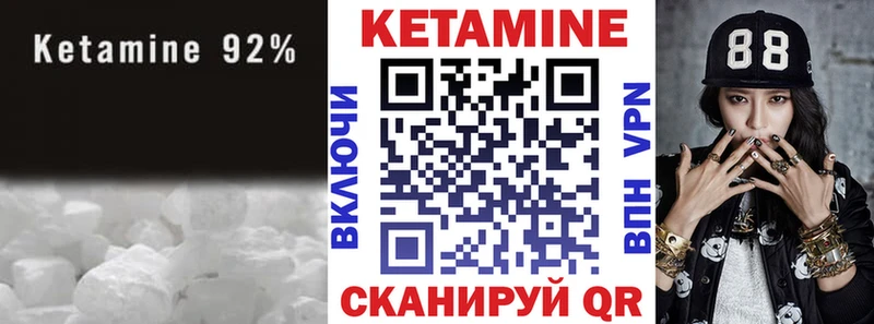 КЕТАМИН ketamine  Купить где  Салаир 