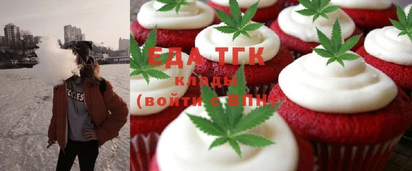 стаф Горнозаводск