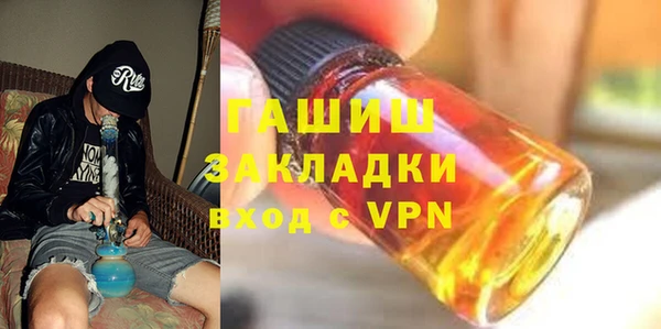 скорость Горно-Алтайск
