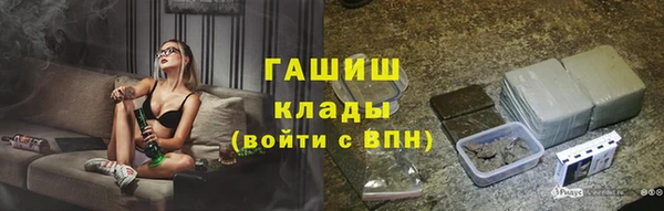 COCAINE Горняк