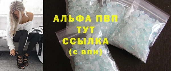 скорость Горно-Алтайск