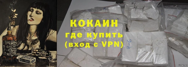 COCAINE Горняк