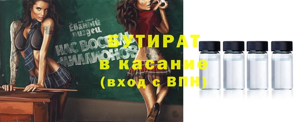 скорость Горно-Алтайск