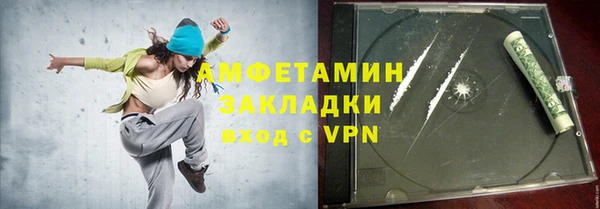 скорость Горно-Алтайск