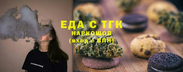 скорость Горно-Алтайск