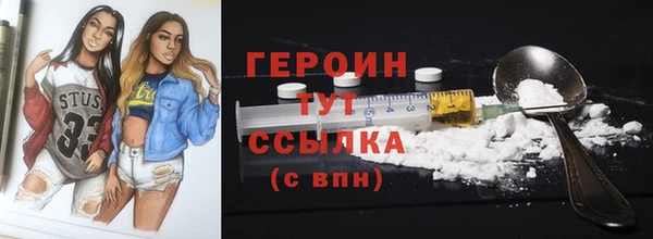 стаф Горнозаводск