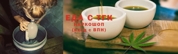 стаф Горнозаводск