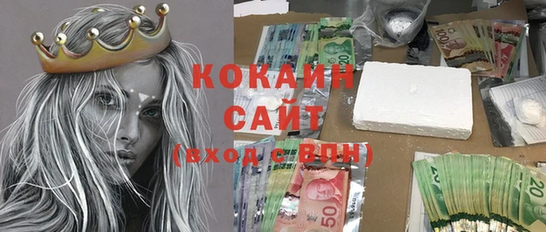 стаф Горнозаводск