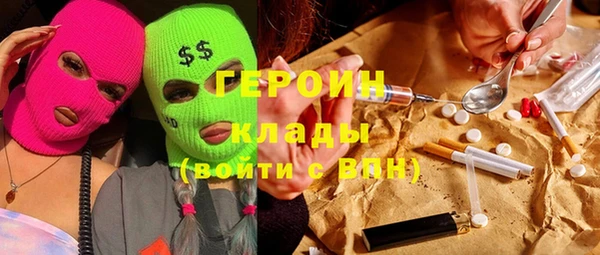 стаф Горнозаводск