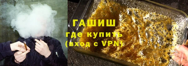 стаф Горнозаводск