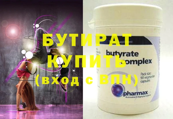 стаф Горнозаводск