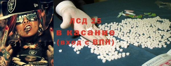 стаф Горнозаводск