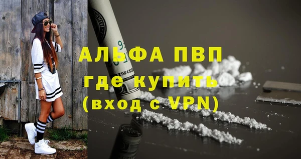 скорость Горно-Алтайск