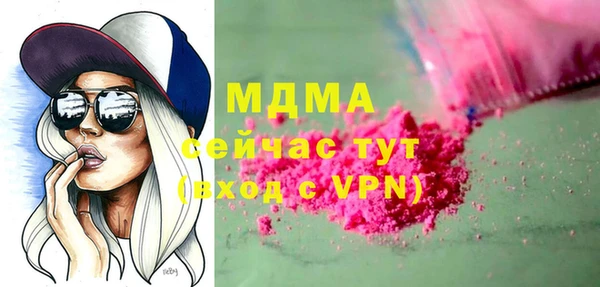COCAINE Горняк