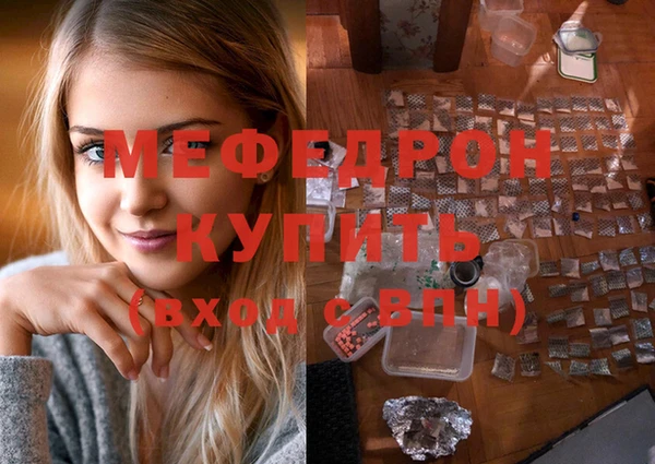 стаф Горнозаводск