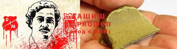 COCAINE Горняк