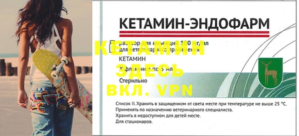 стаф Горнозаводск