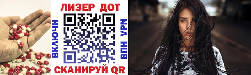 Лсд 25 экстази кислота  Купить  Салаир 