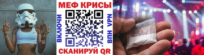 Купить где  Салаир  МЯУ-МЯУ мука 
