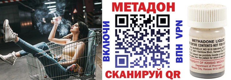 МЕТАДОН VHQ Салаир