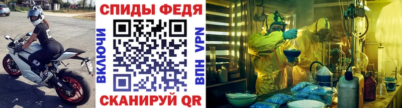 Метамфетамин Methamphetamine  Купить где  Салаир 