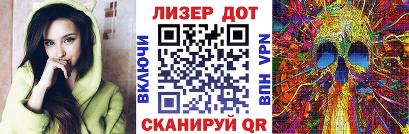 Наркотические марки 1,5мг  Купить  Салаир 